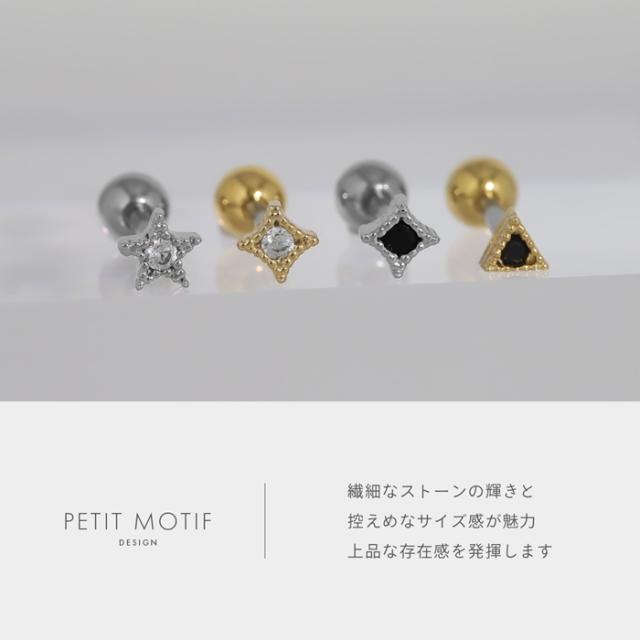 キュービックジルコニア 上品