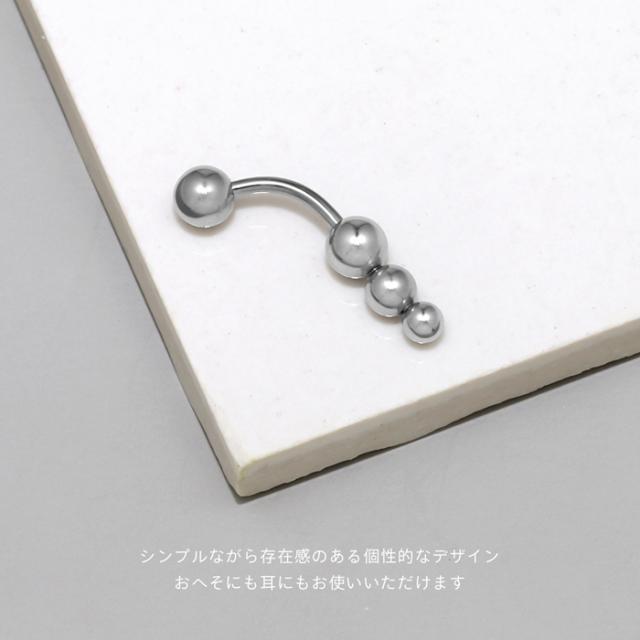 シンプルかわいいへそピアス