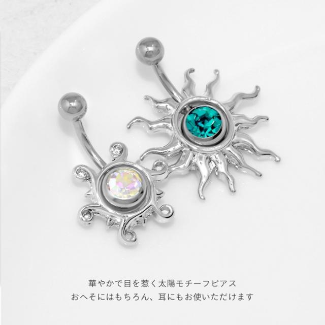 ビーチの視線を集める