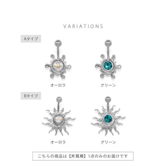 クールなカラー