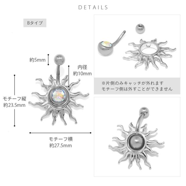 サージカルステンレス