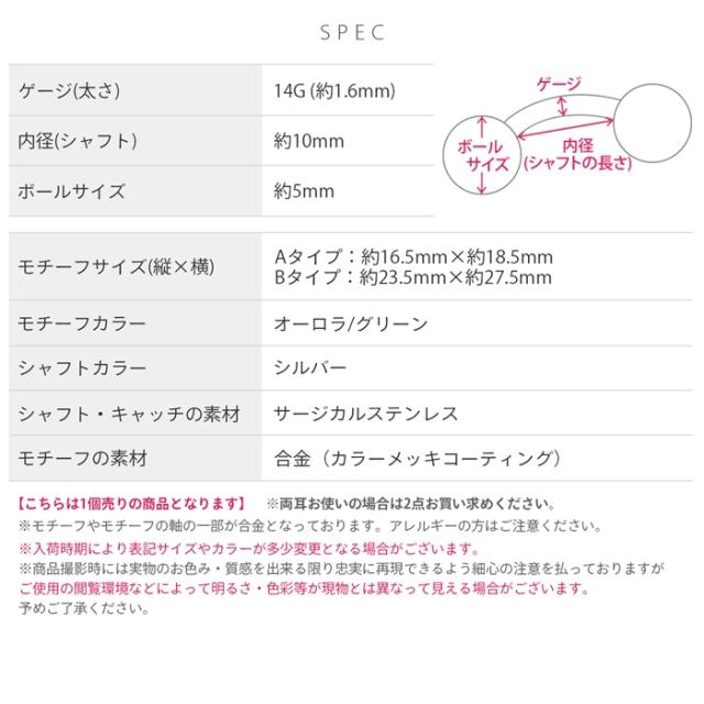 ターコイズグリーン&オーロラジュエル