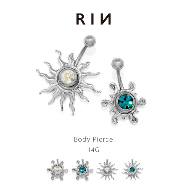 太陽へそピアス
