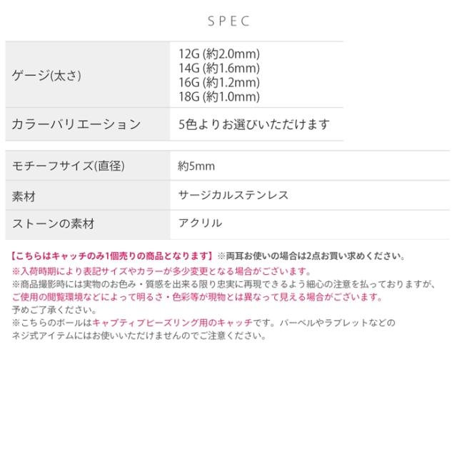 12G 14G 16G 18G キャッチ ボール