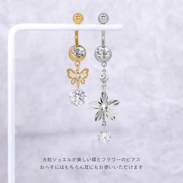 華やかに咲く花