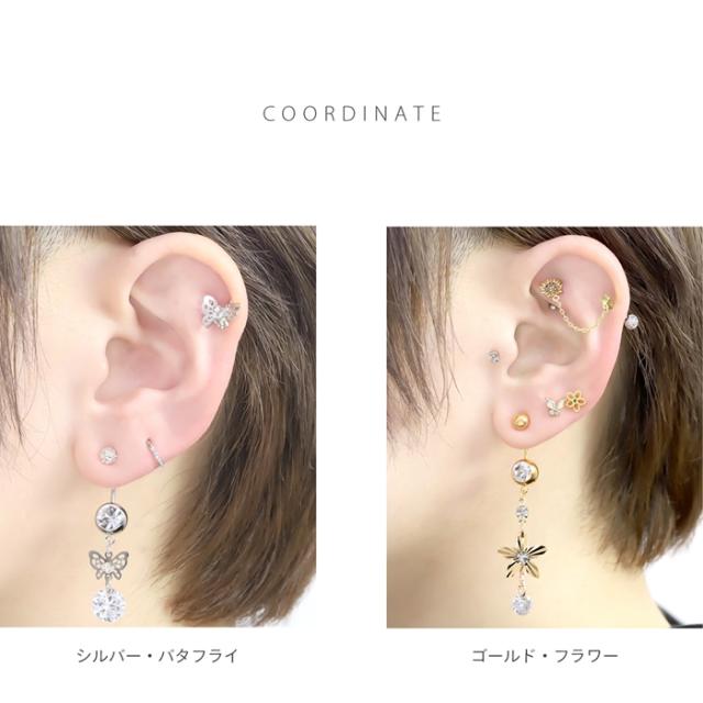 ジュエルチャームがキラキラ