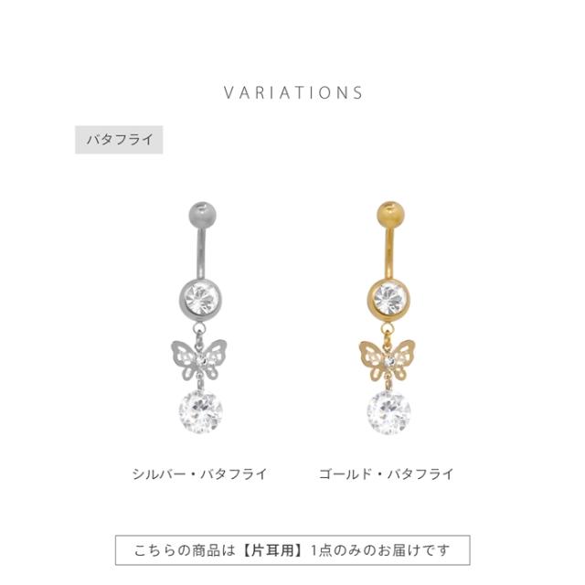 シルバー ゴールド