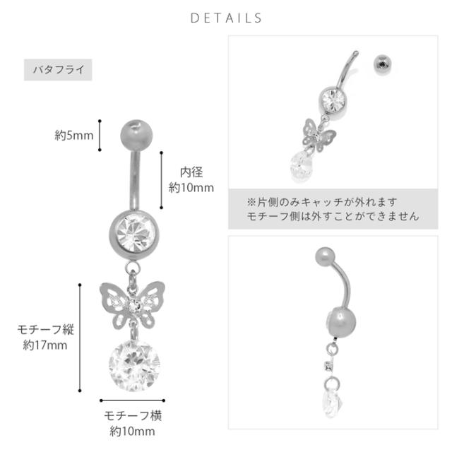 キュートなへそぴ