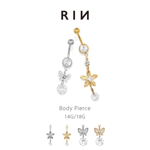 かわいいへそピアス