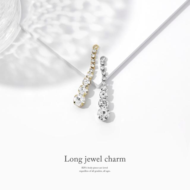ロングジュエルチャーム
