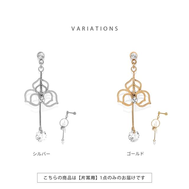 シルバー ゴールド