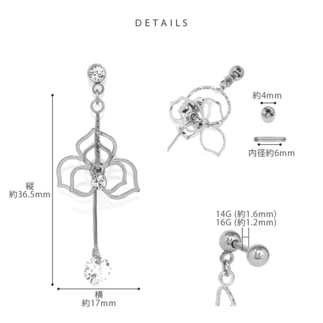 14G 16G