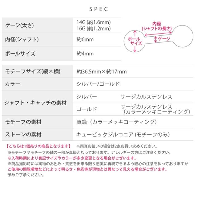 サージカルステンレス