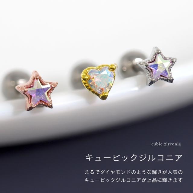 キラキラカワイイ♪