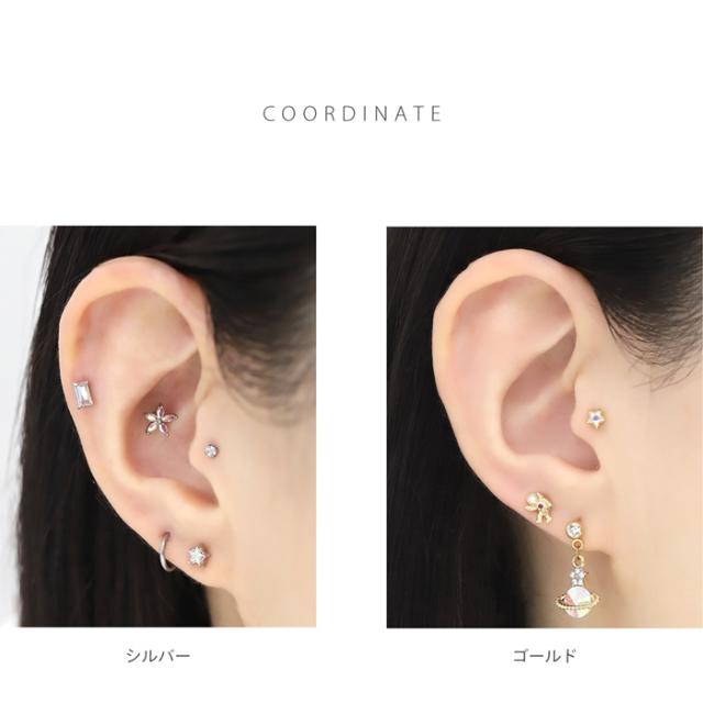 さりげなくキラキラ