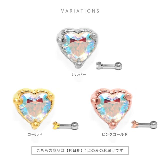 オーロラジュエルが輝く!