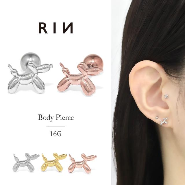 バルーンドッグピアス