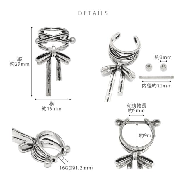 コーデのアクセントに