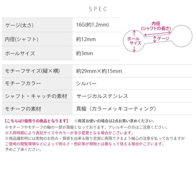 リボンモチーフがかわいい♪