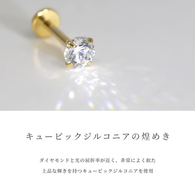 価値あるボディピ