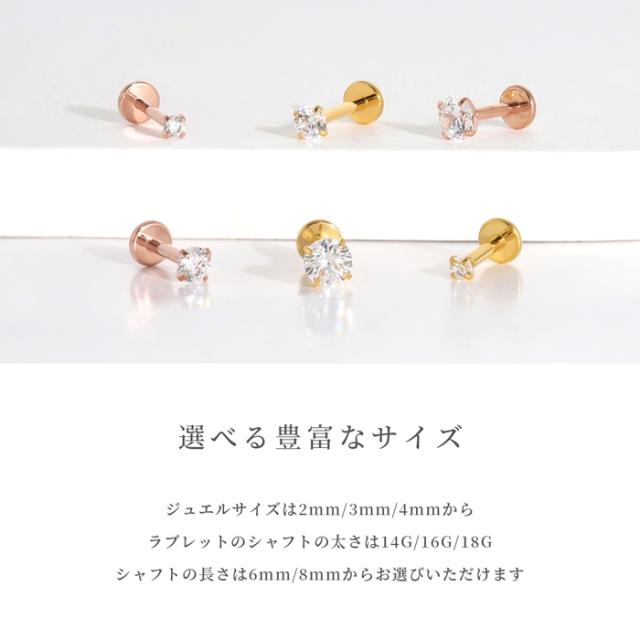ラグジュアリーピアス