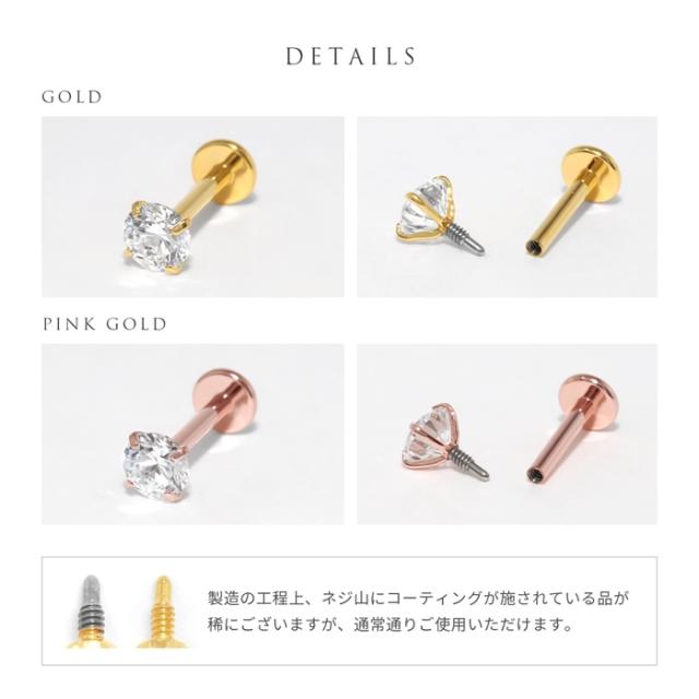 大人のボディピアス