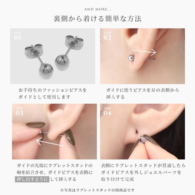 輝きをあなたに