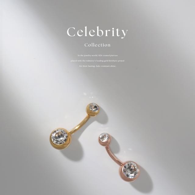 ジュエルが美しく輝く