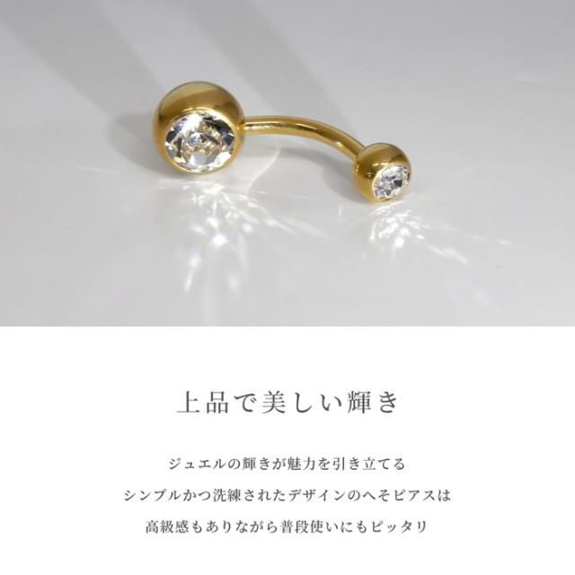 お肌に映えるピンクゴールド