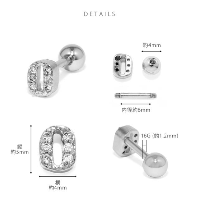 ナンバーピアスです