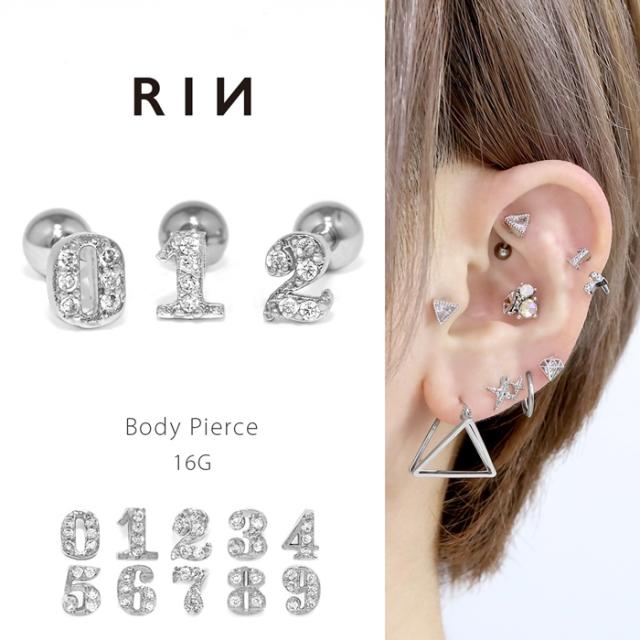 数字ジュエル軟骨ピアス