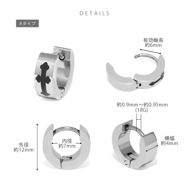カッコいい系ピアス