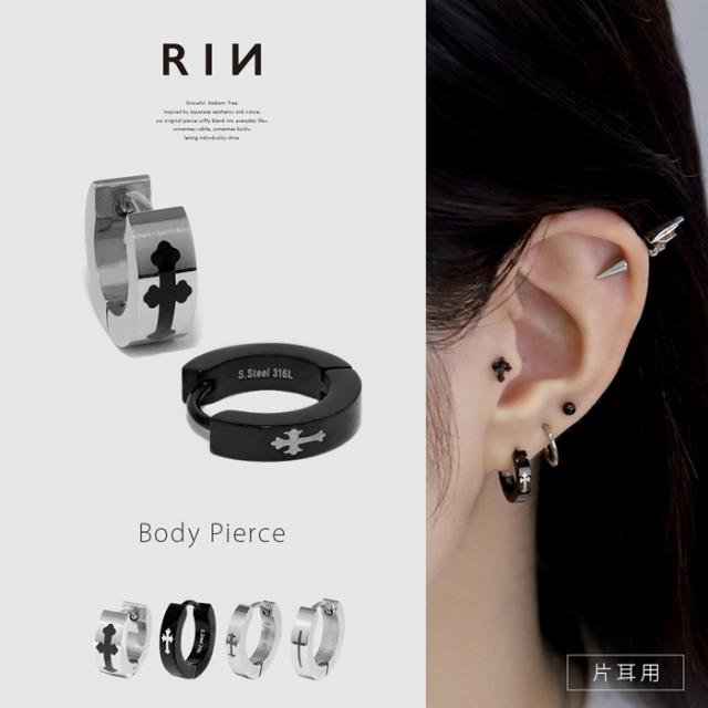 スタイリッシュなリングピアス