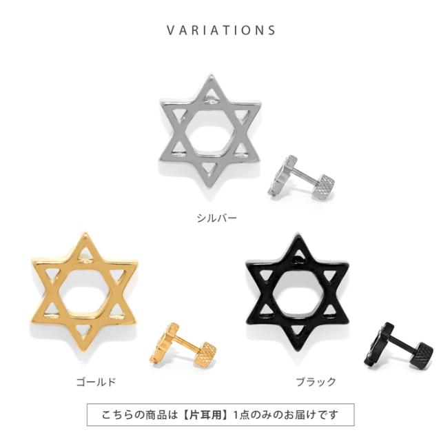 シルバー ゴールド ブラック