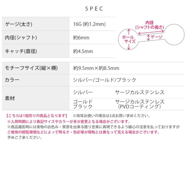 サージカルステンレス