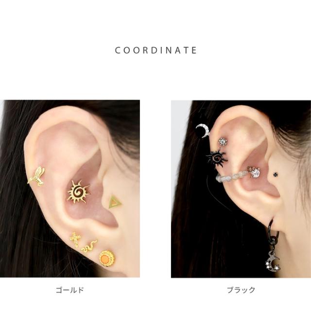 金属アレルギー対応