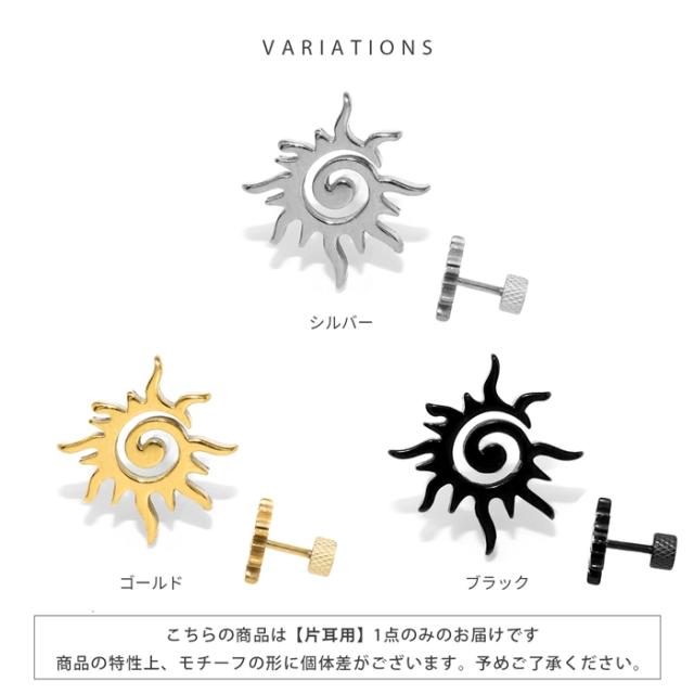 おしゃれなアイテム