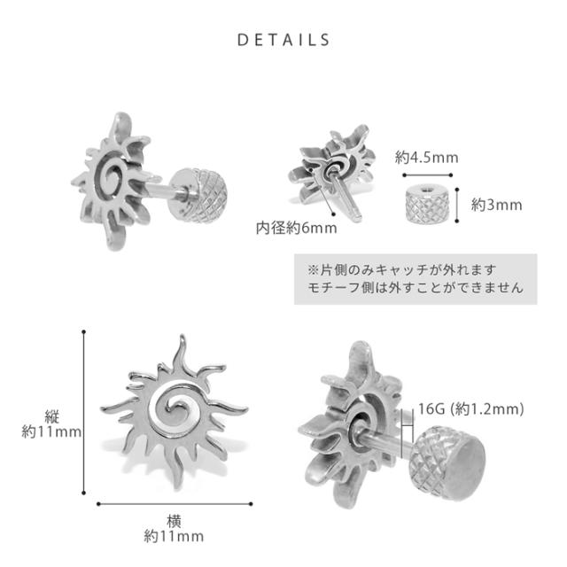 ユニセックスデザイン