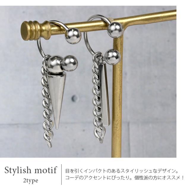 クールなピアス登場