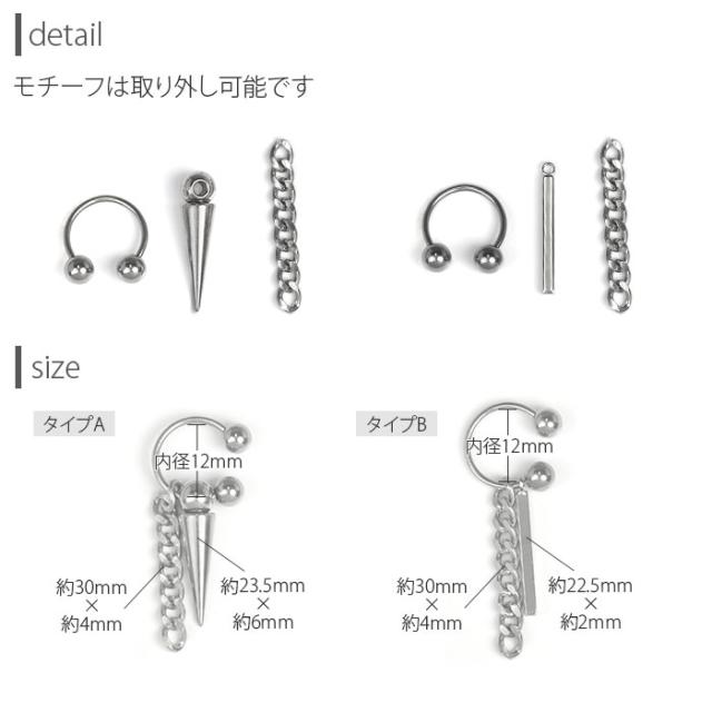 取り外して使う事も出来る