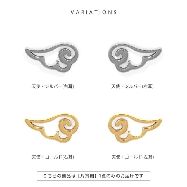 シルバー ゴールド