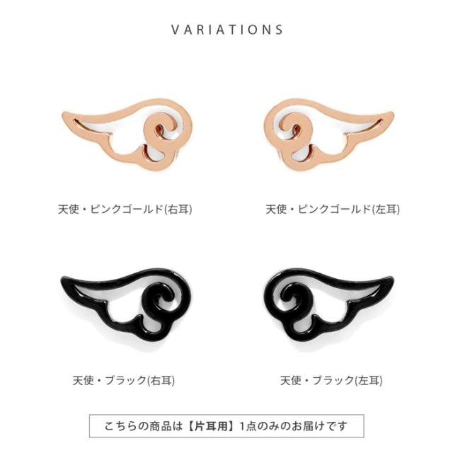 ピンクゴールド ブラック