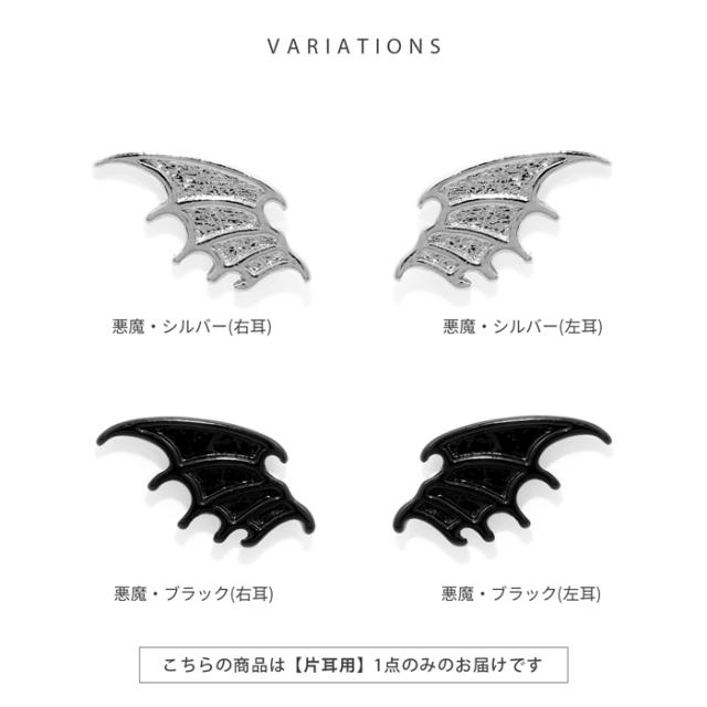 シルバー ブラック