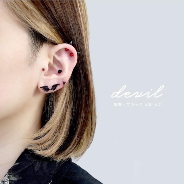 ゴシックこーでに