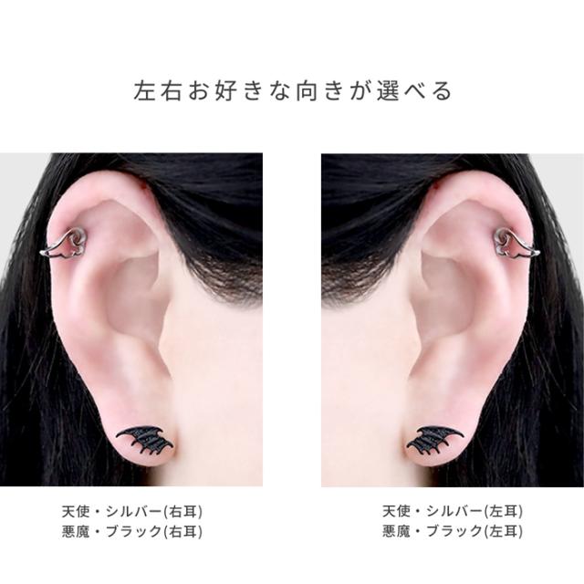 左右の向きが選べます