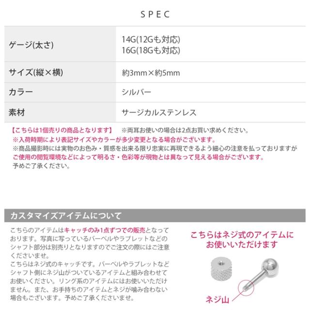 サージカルステンレス