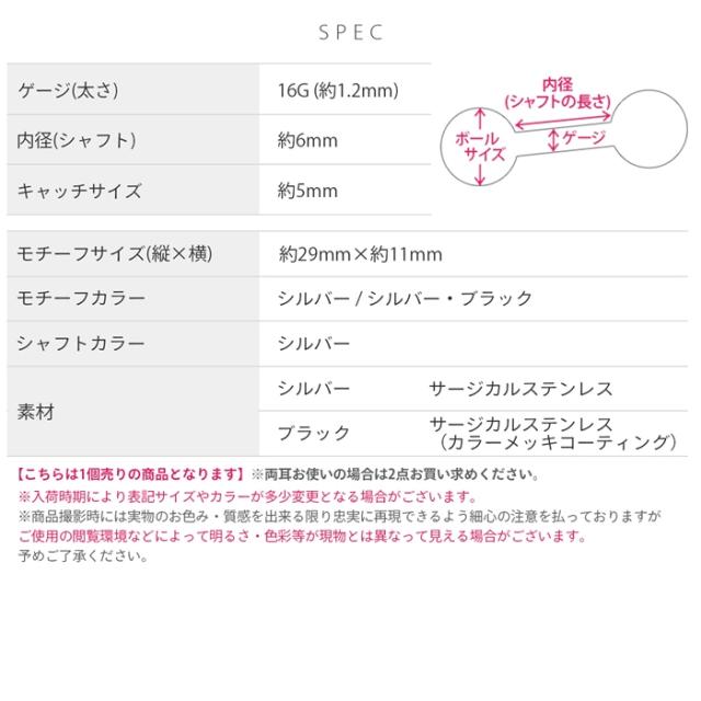 インパクト抜群のアイテム