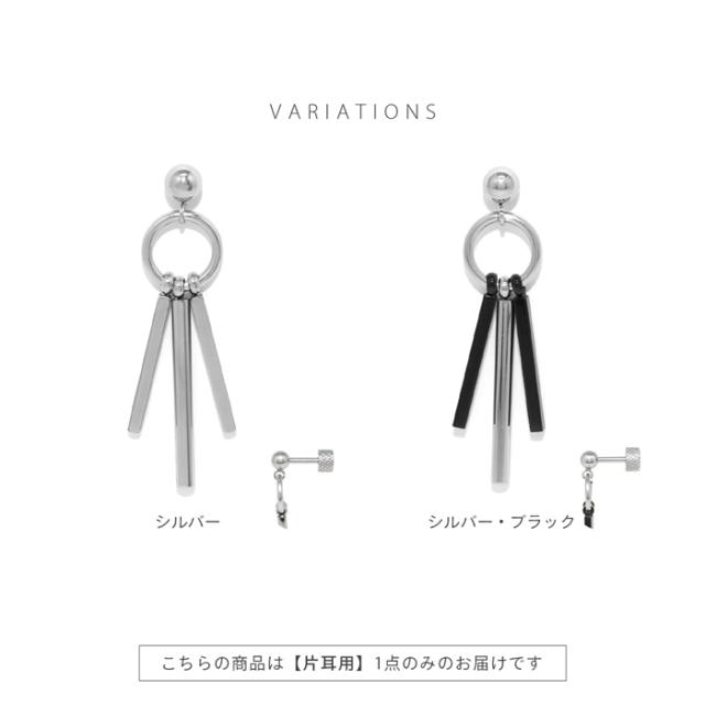 ジオメトリックチャーム