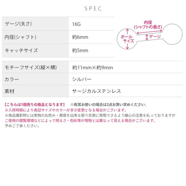 16ゲージ かっこいいスタイリッシュ 十字架ピアス