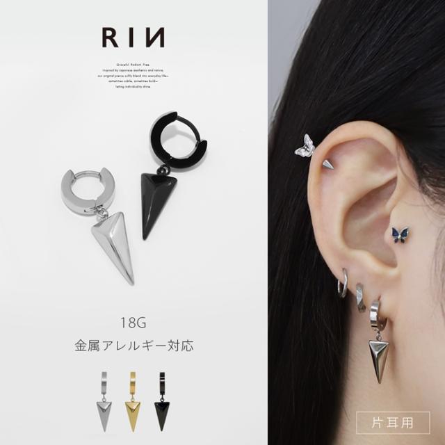 フープピアス